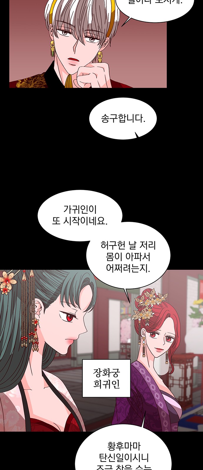 15 페이지