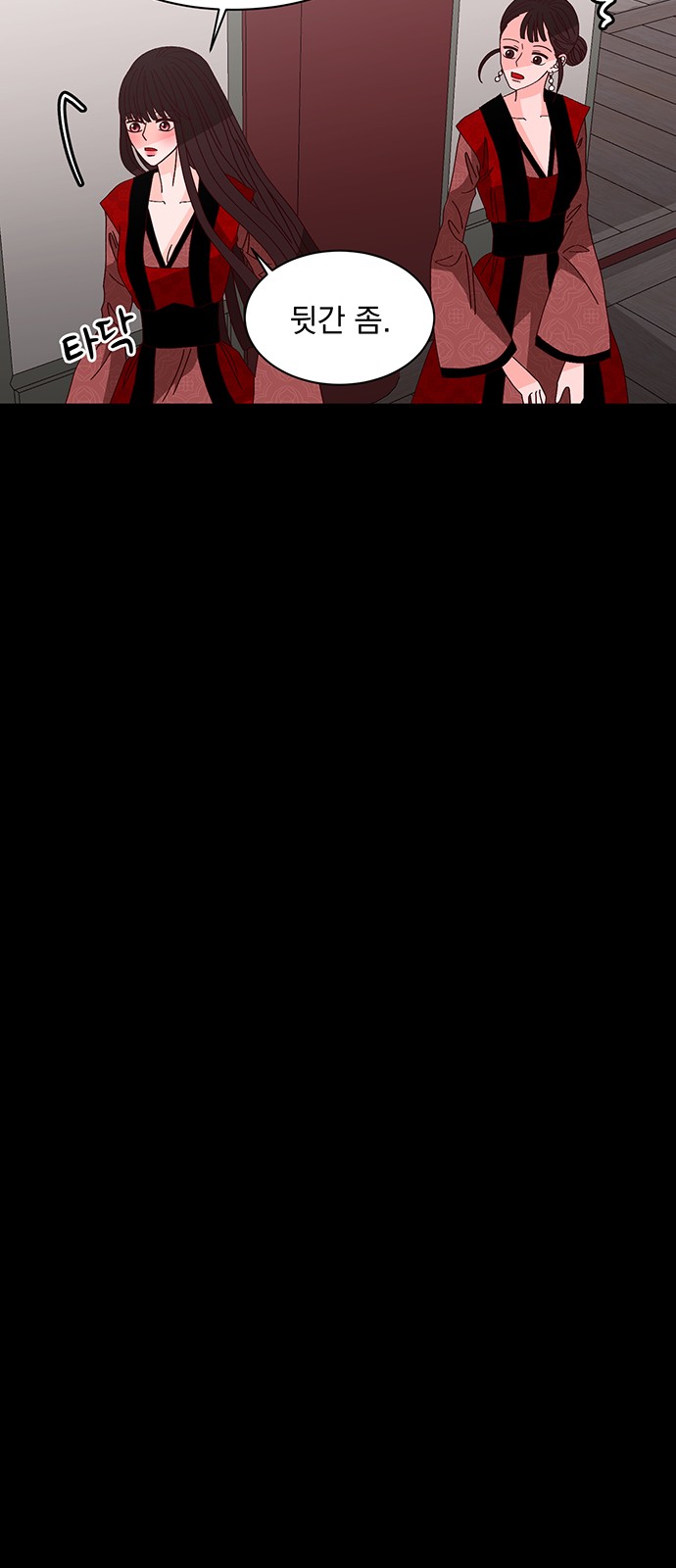 18 페이지