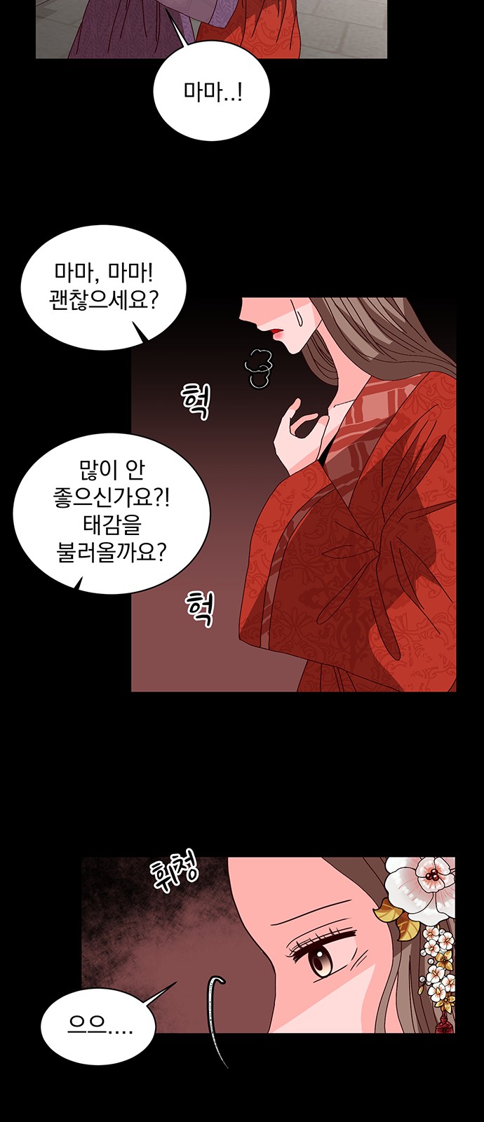 20 페이지
