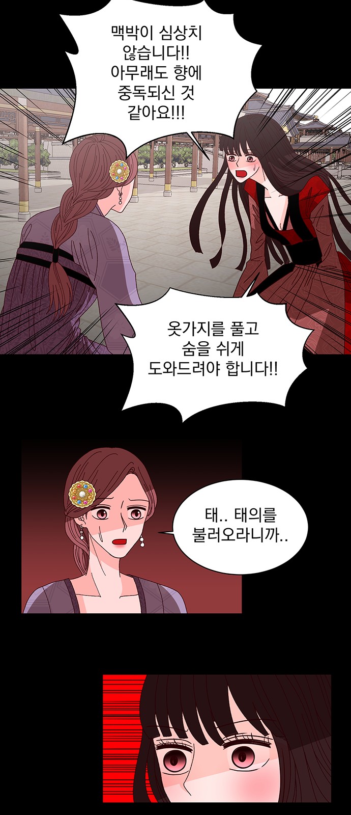25 페이지