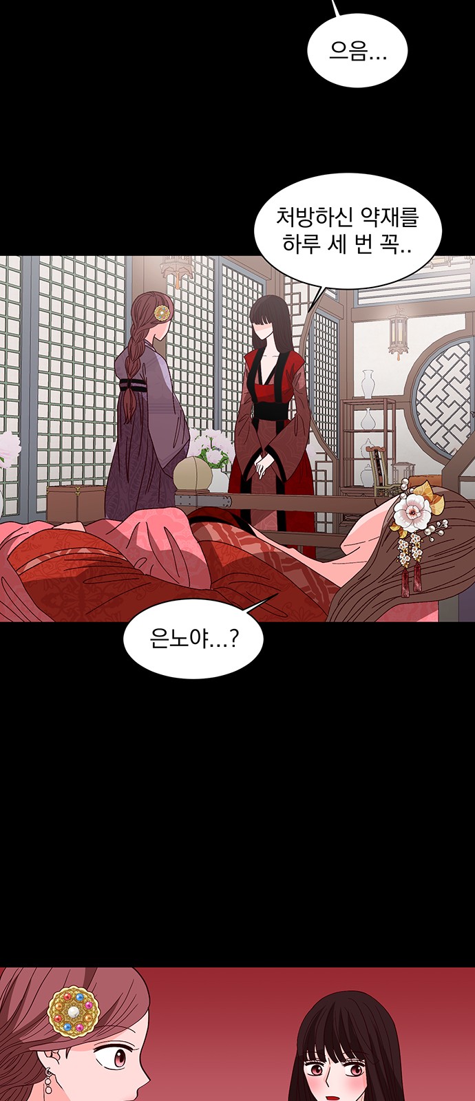 28 페이지