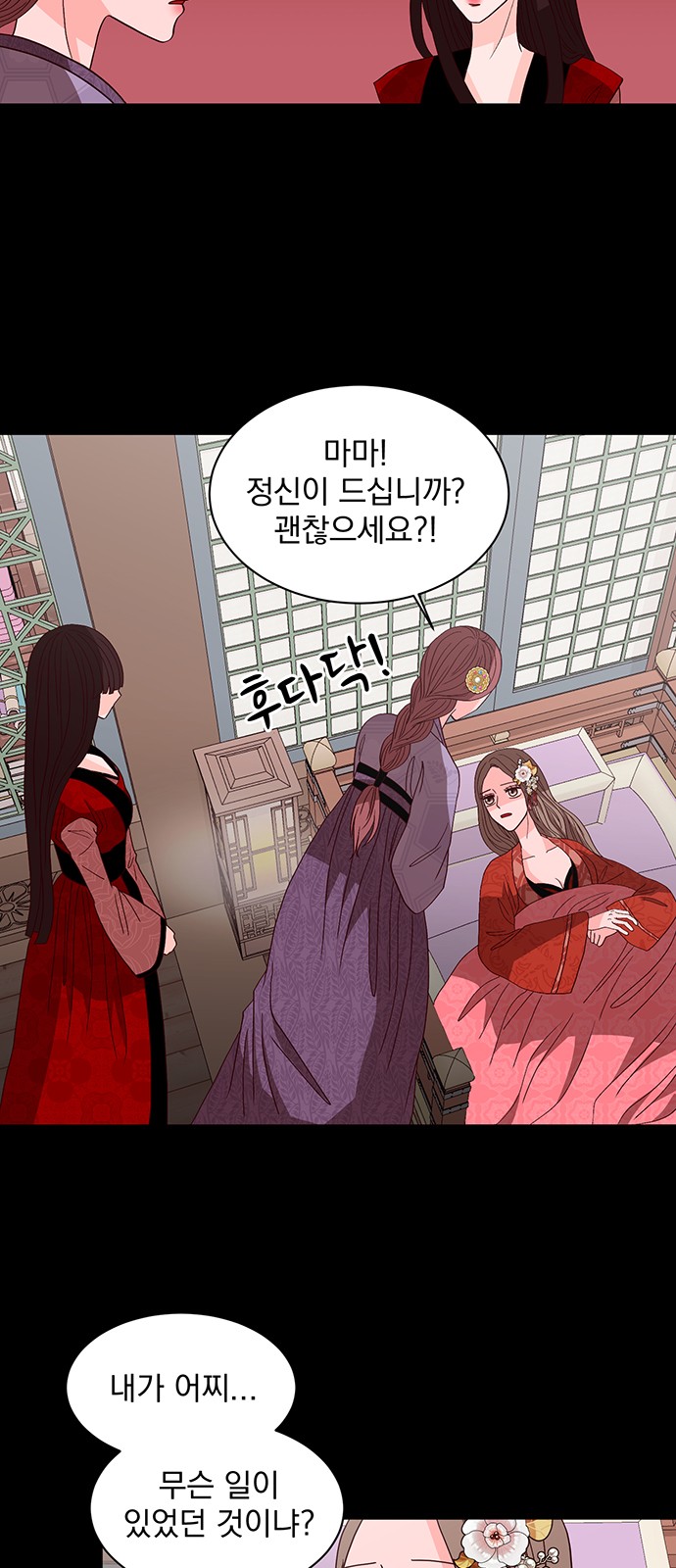 29 페이지