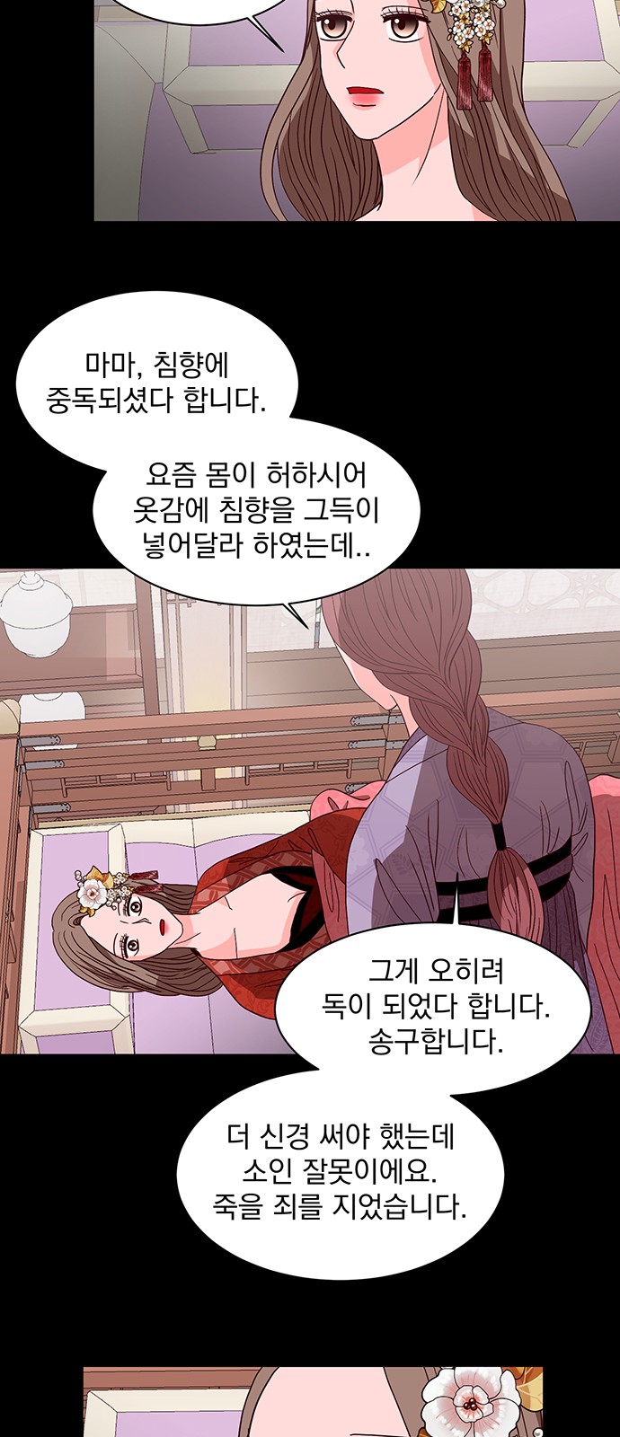30 페이지