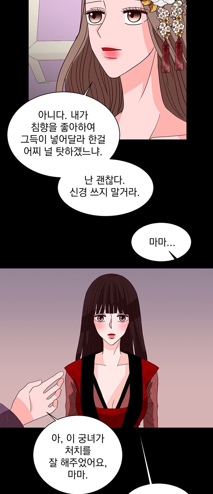 31 페이지