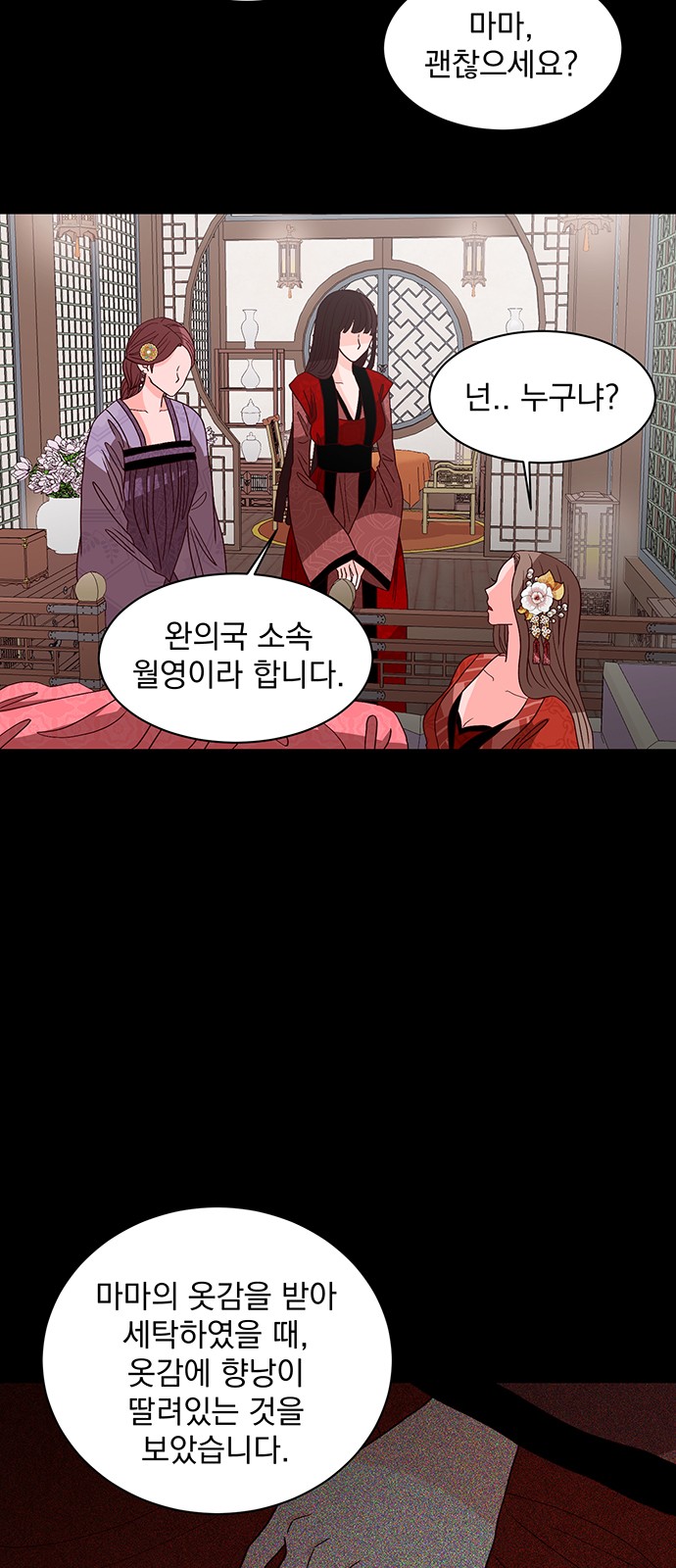 32 페이지