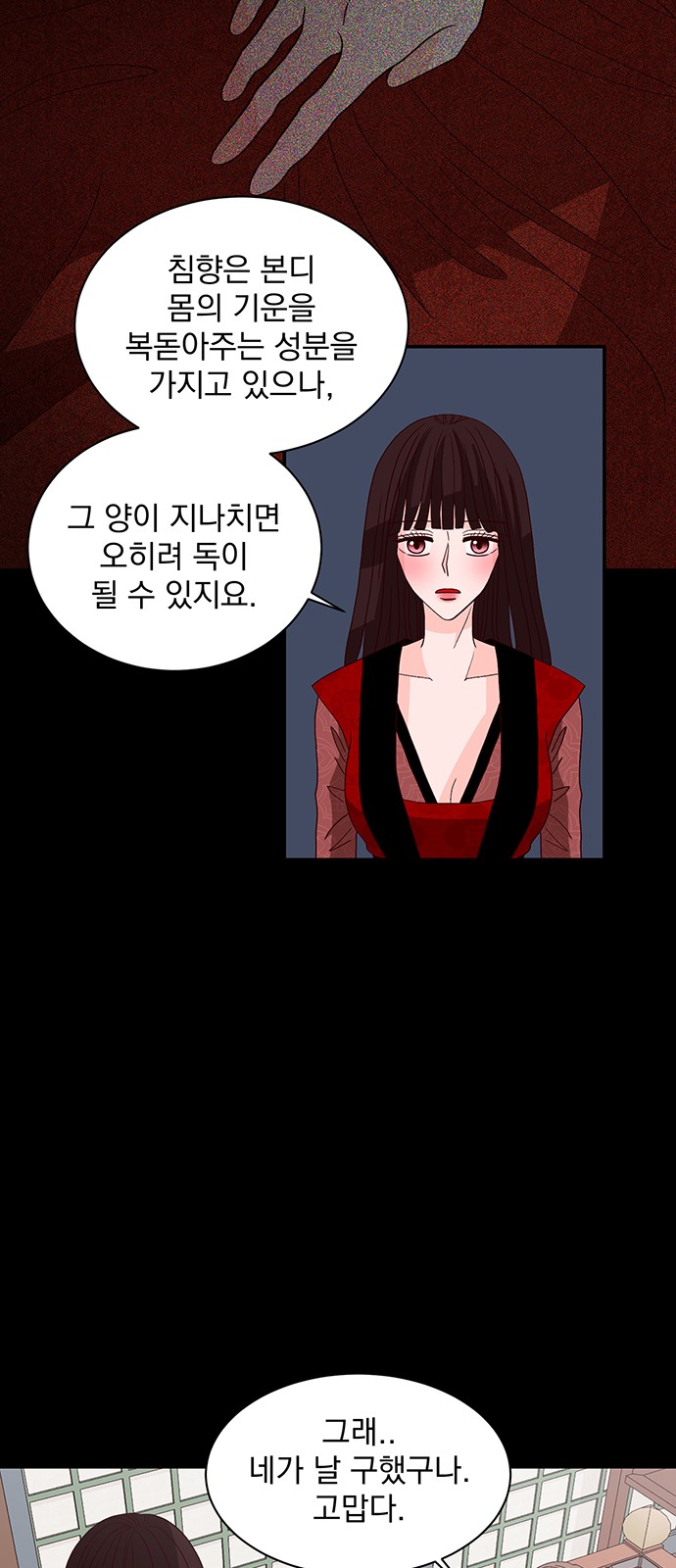 33 페이지