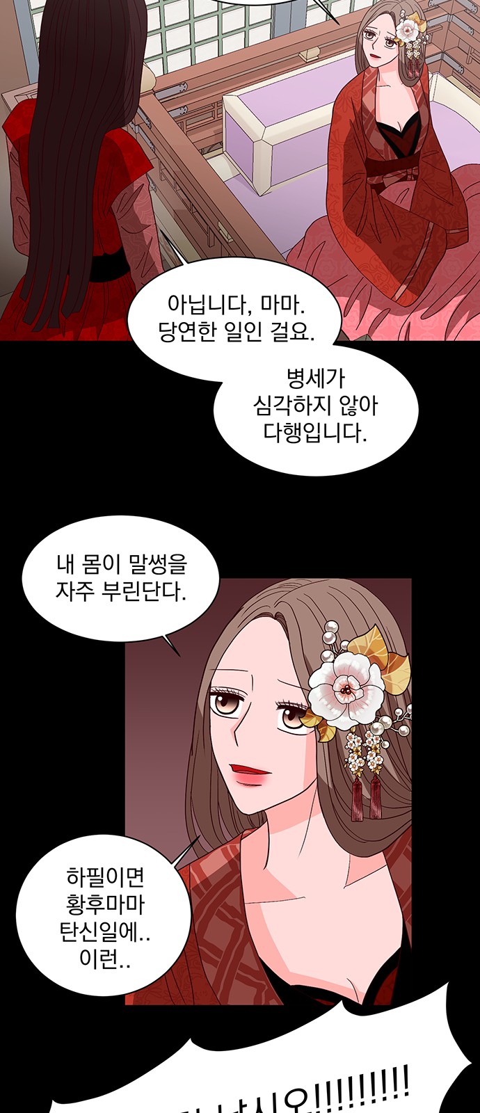 34 페이지