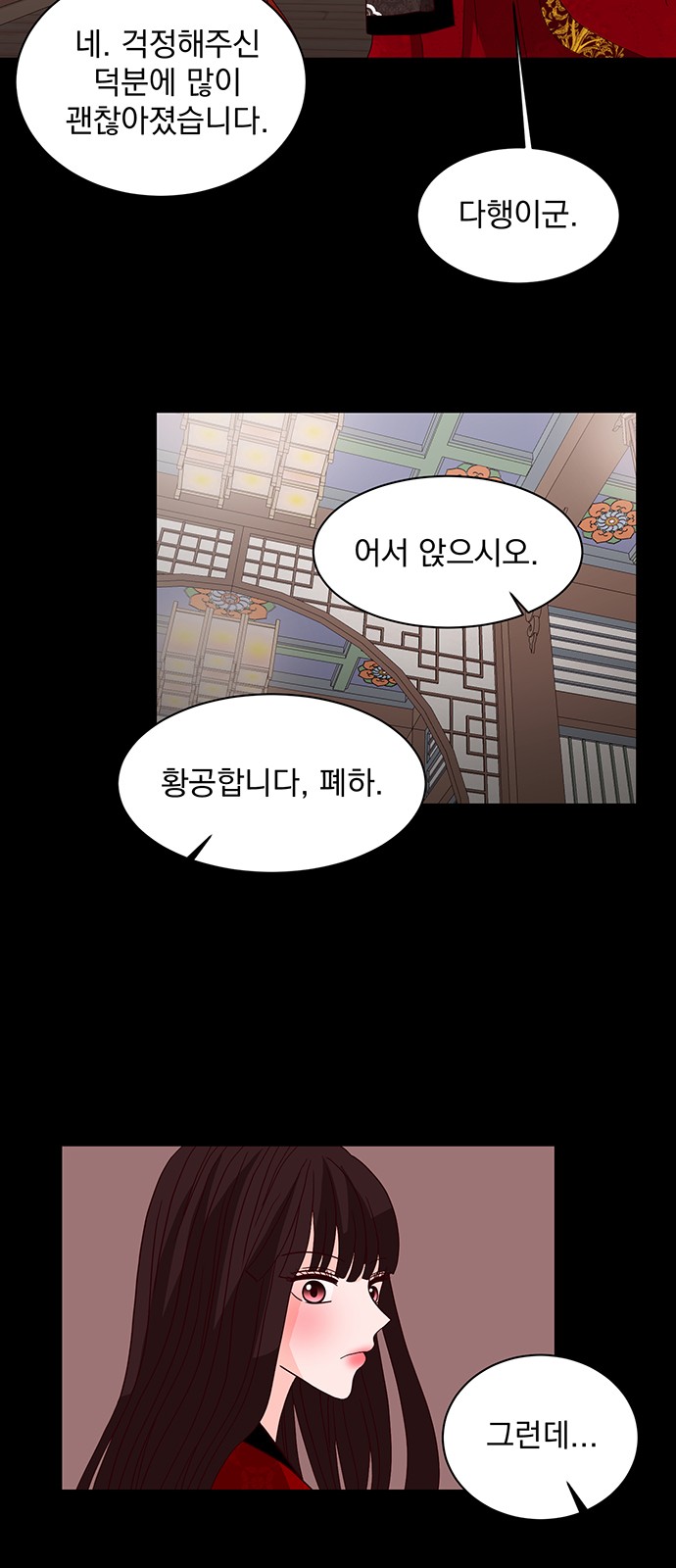 42 페이지