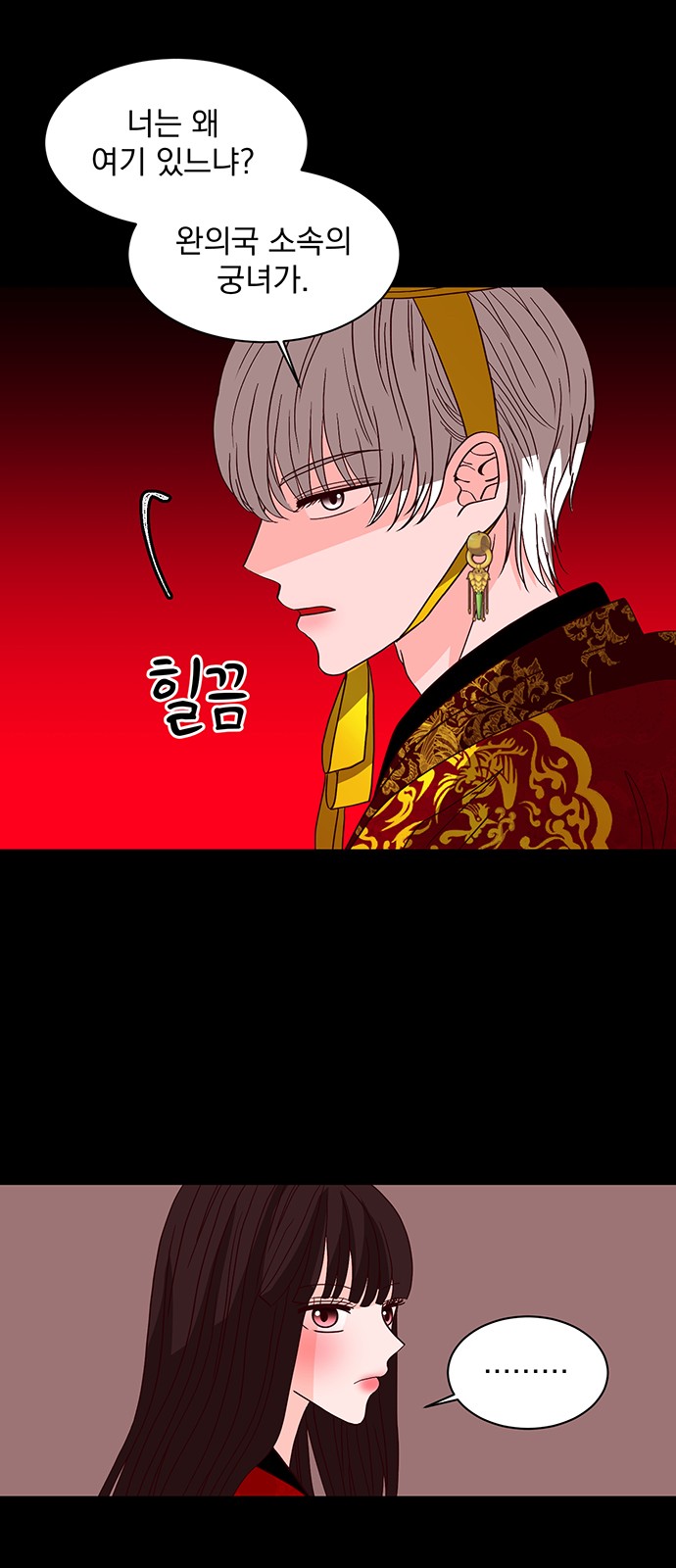43 페이지