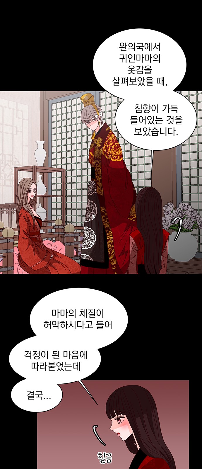 44 페이지