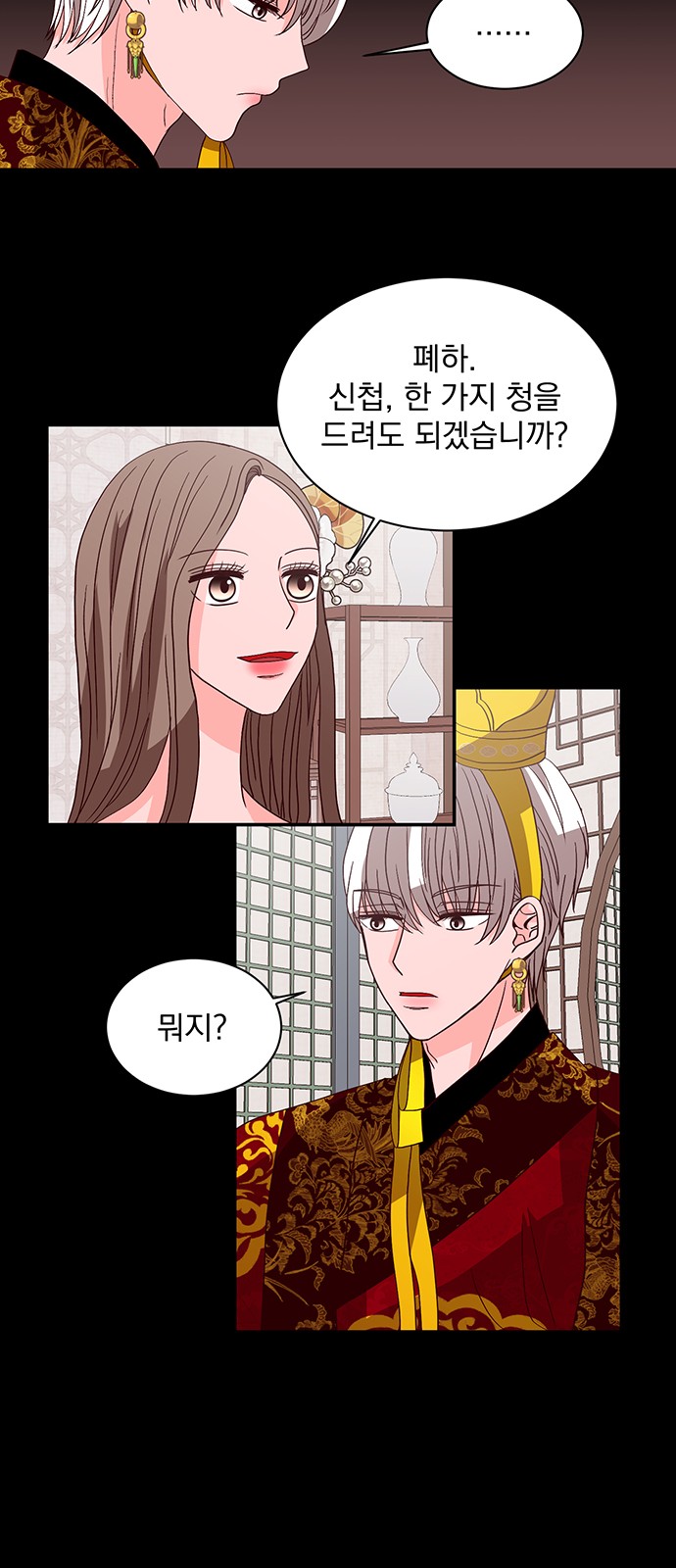 46 페이지