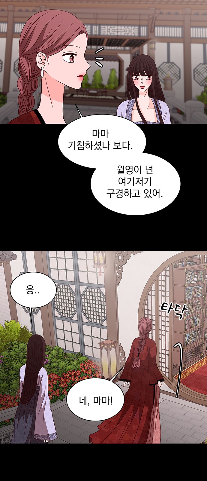 21 페이지
