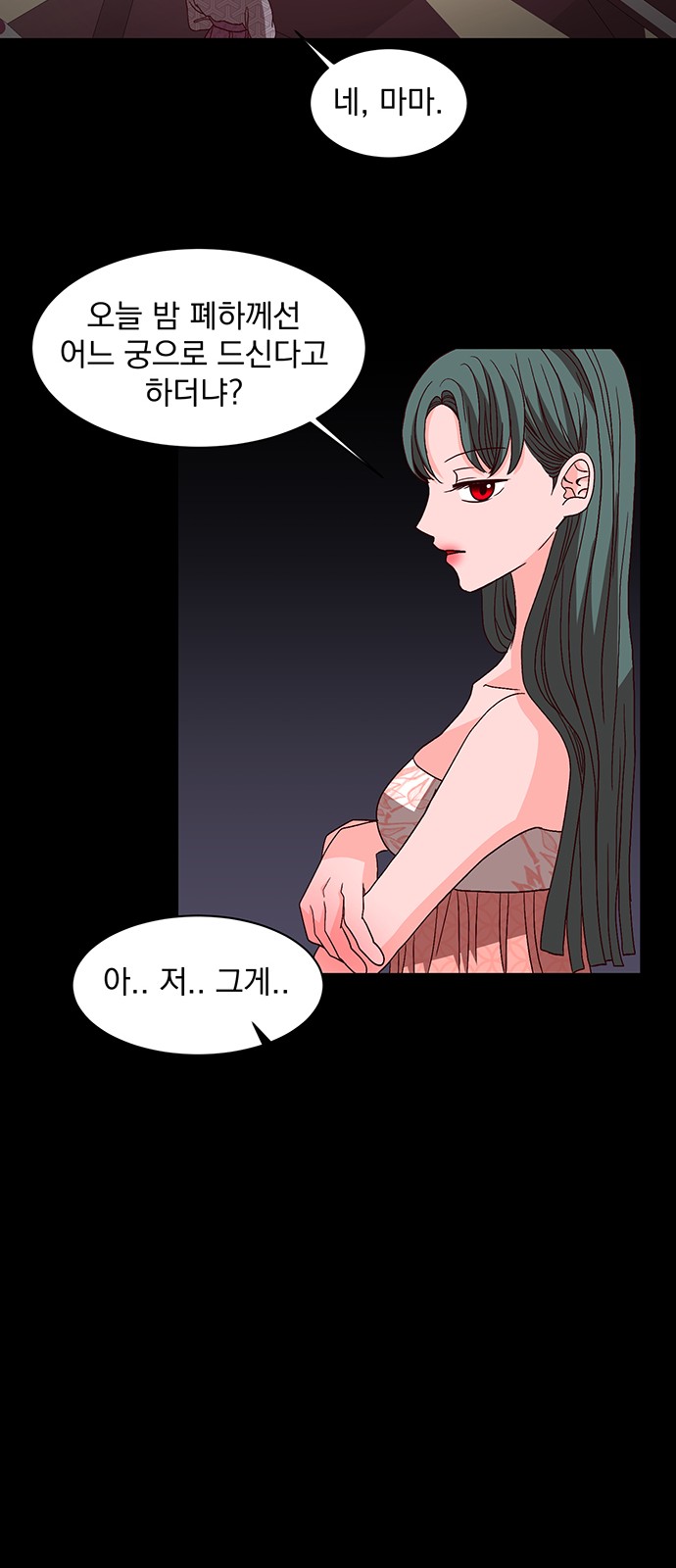 25 페이지