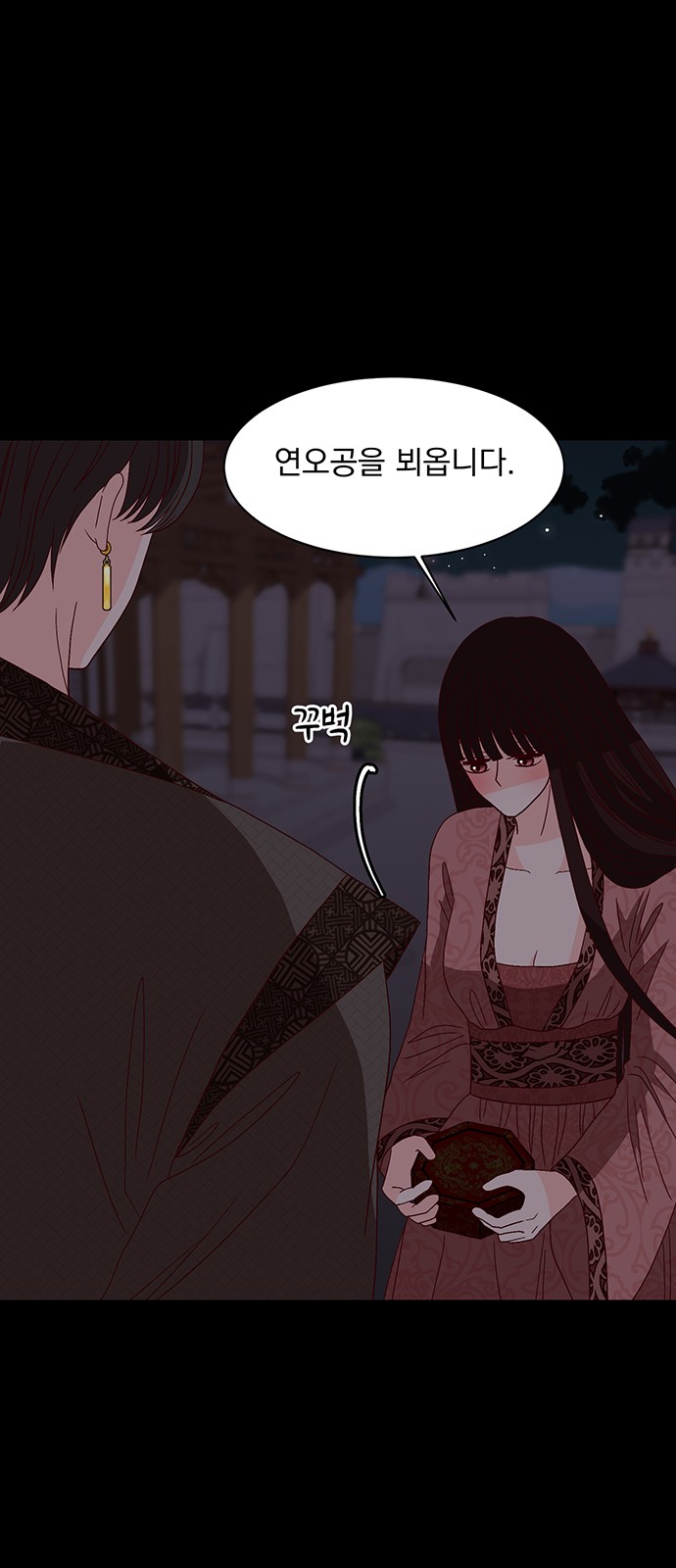 43 페이지