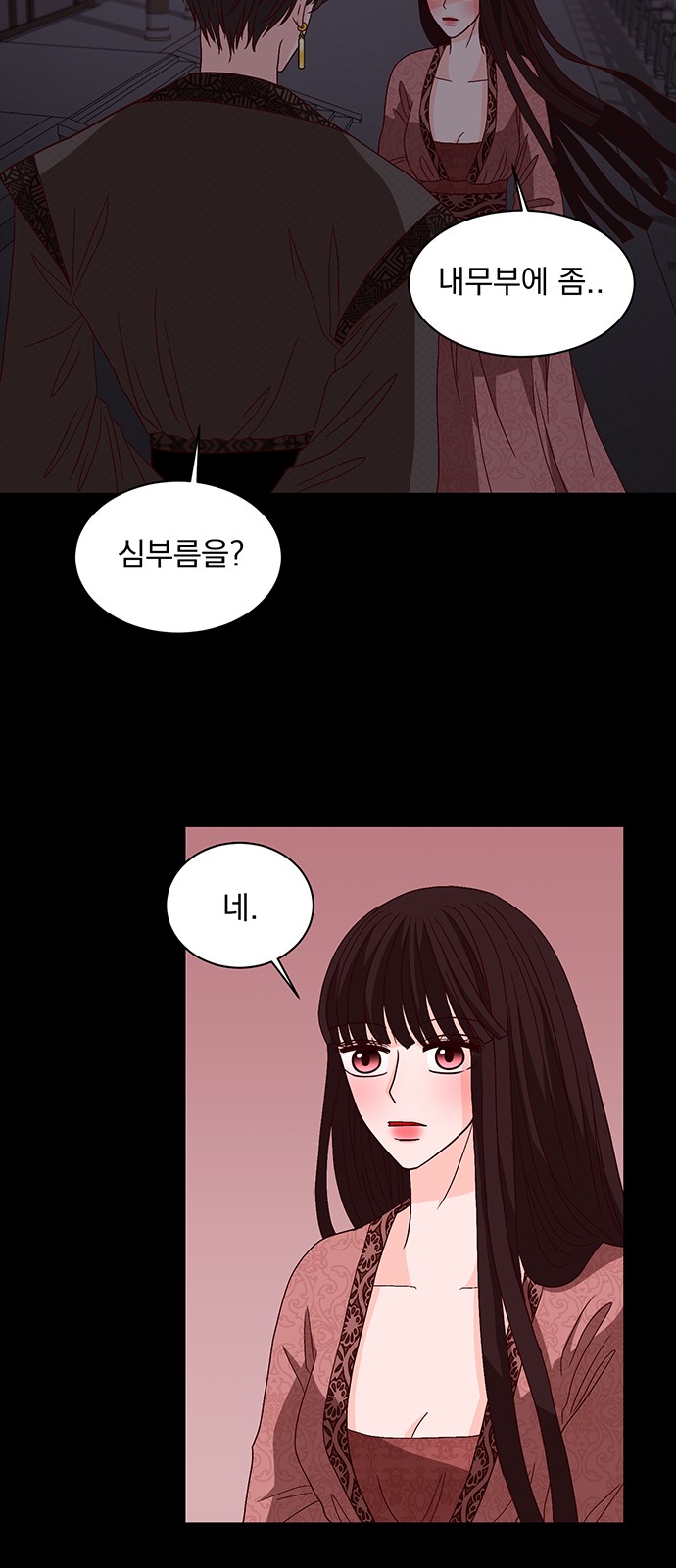 45 페이지