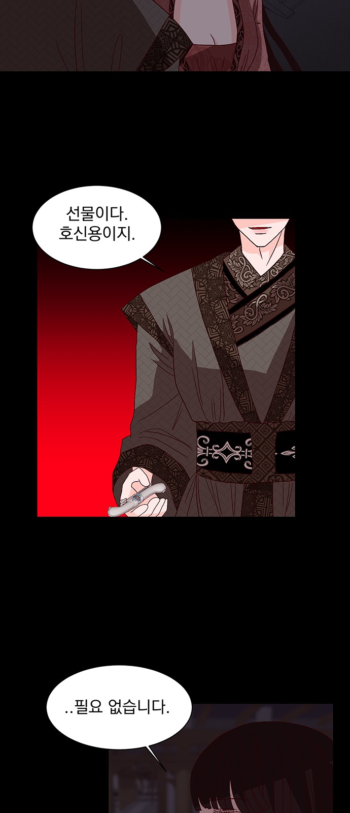 57 페이지