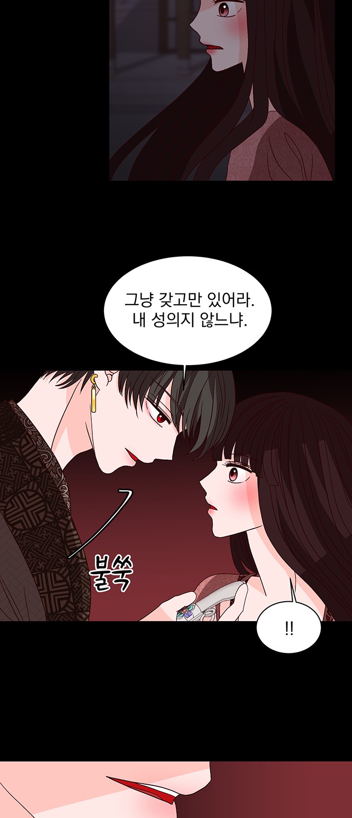 58 페이지