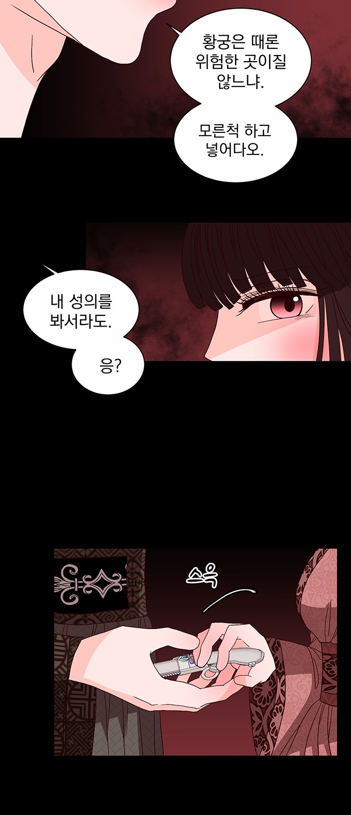 59 페이지