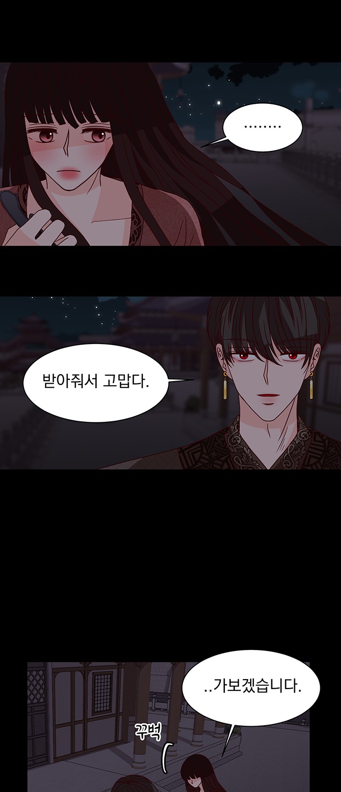60 페이지