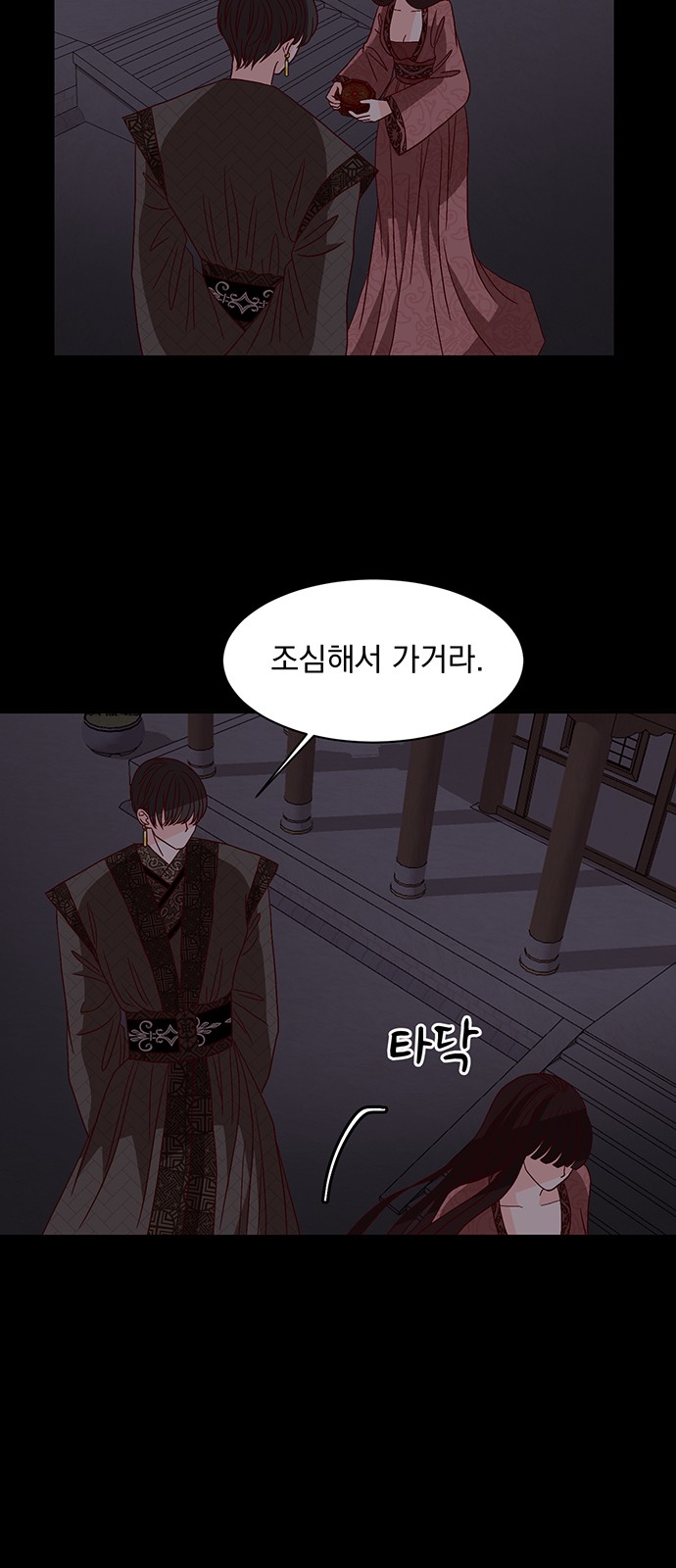 61 페이지