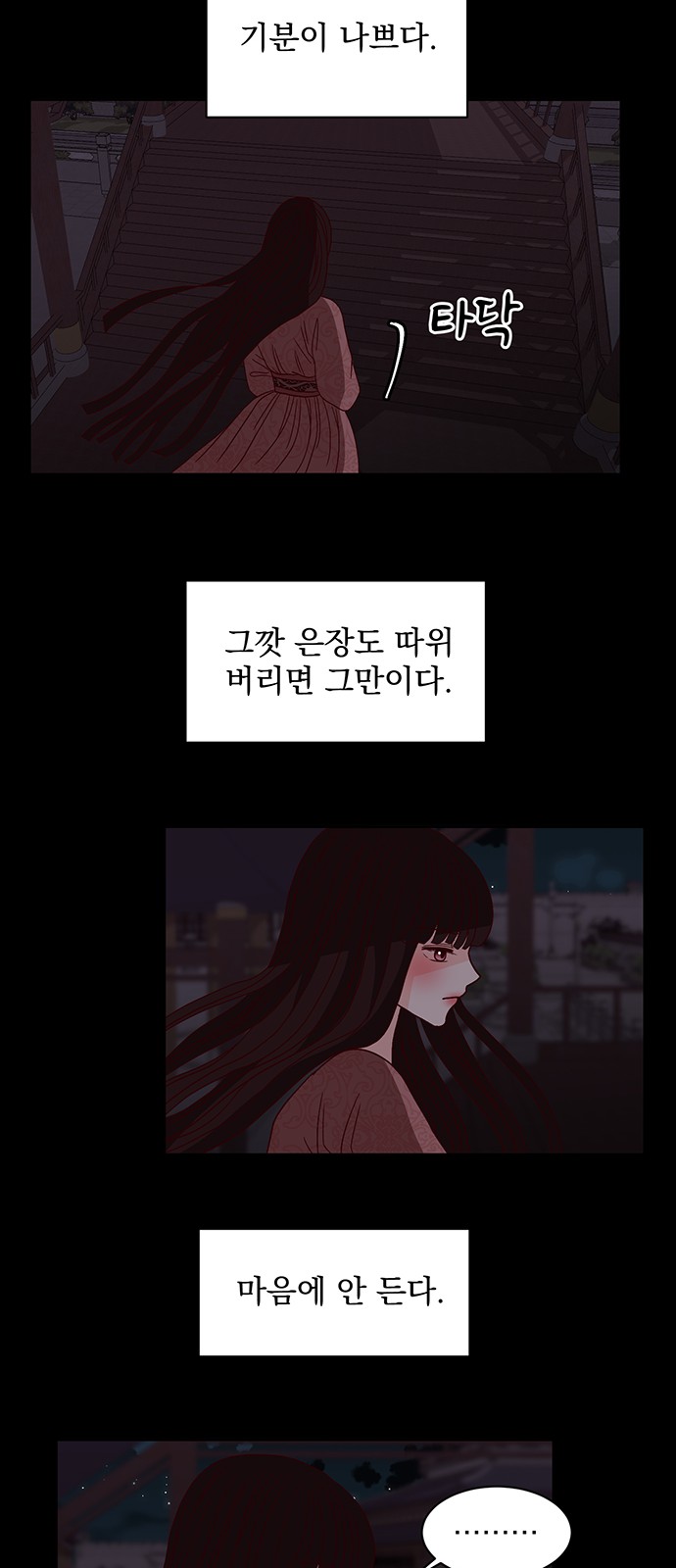 63 페이지