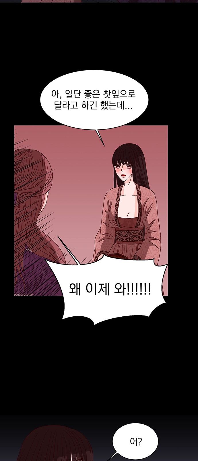 66 페이지