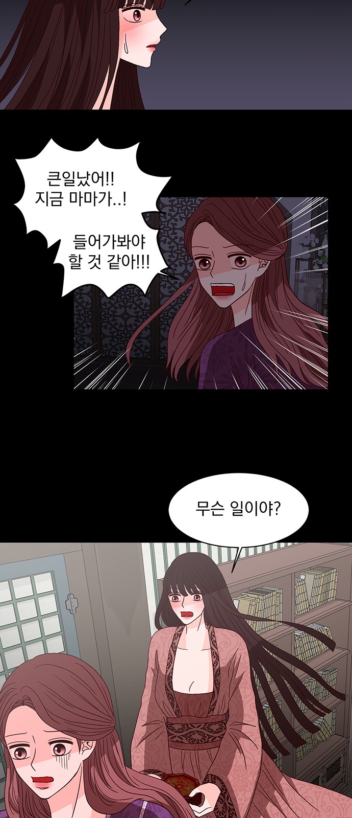 67 페이지