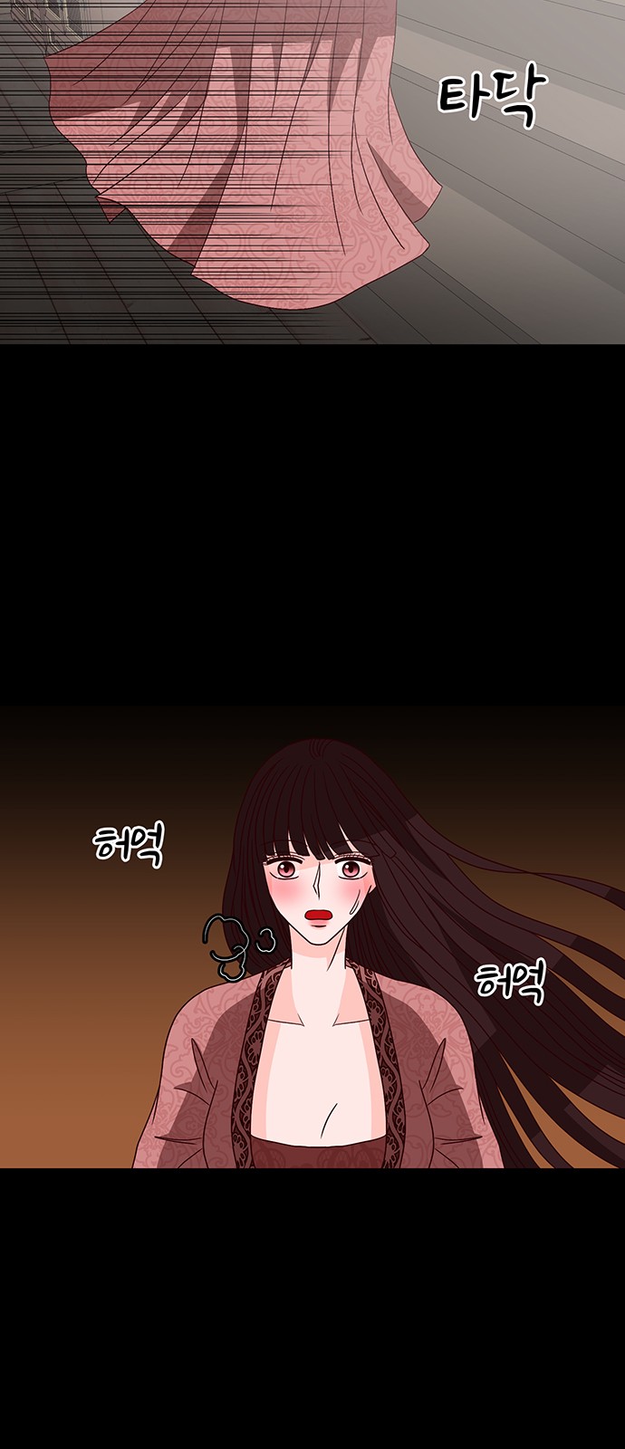 69 페이지