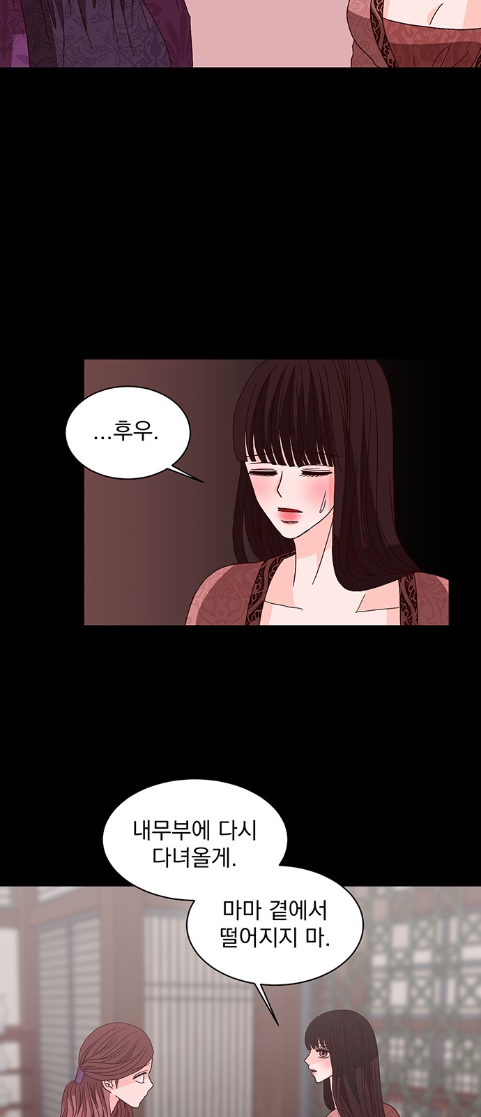 16 페이지