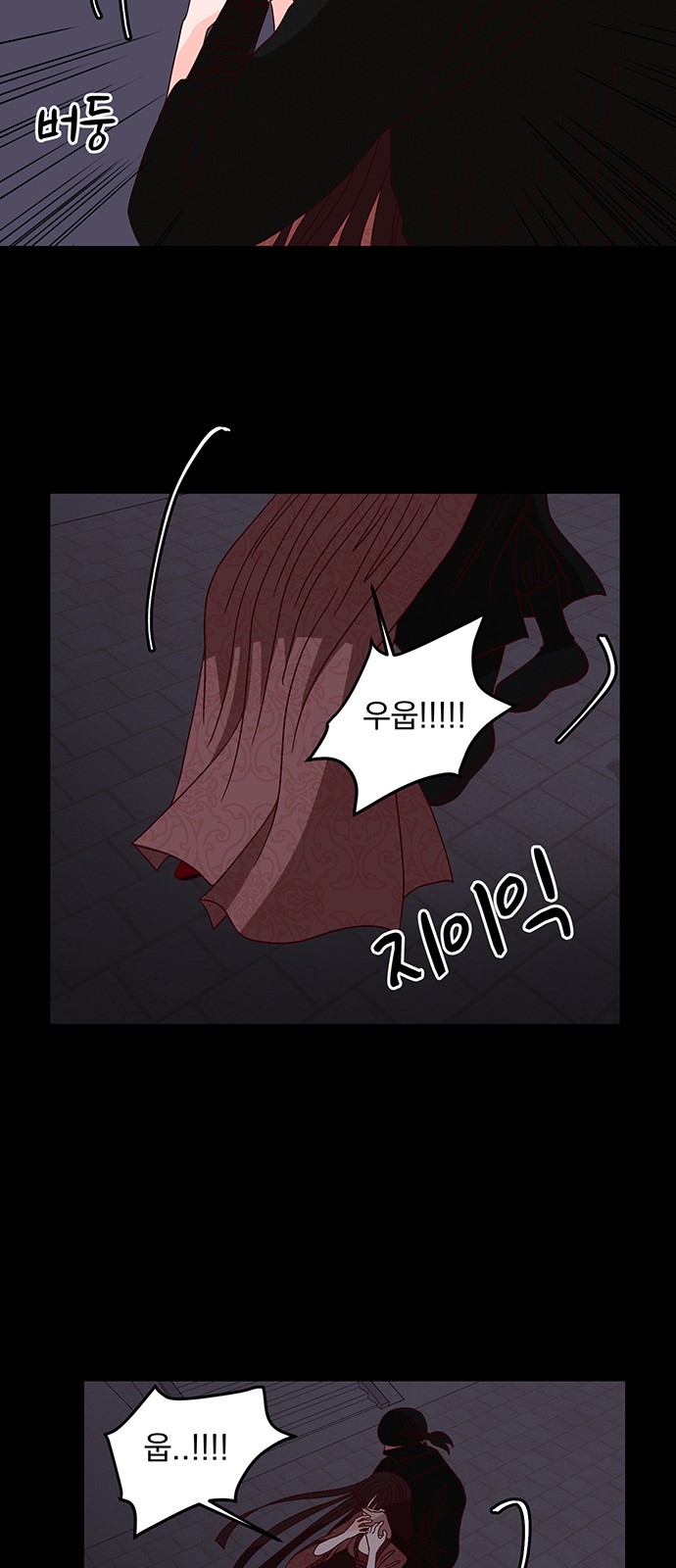 26 페이지