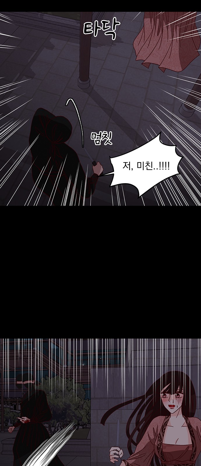 36 페이지