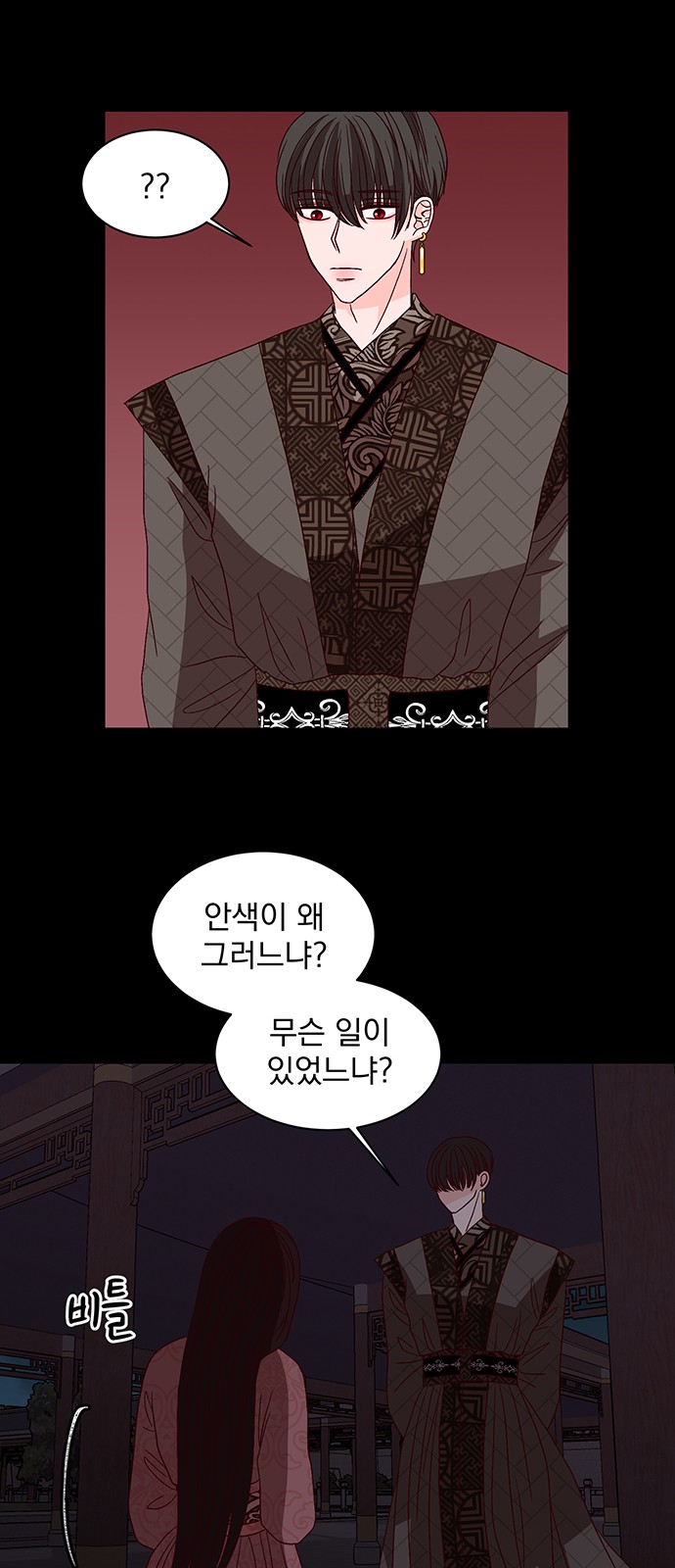 45 페이지