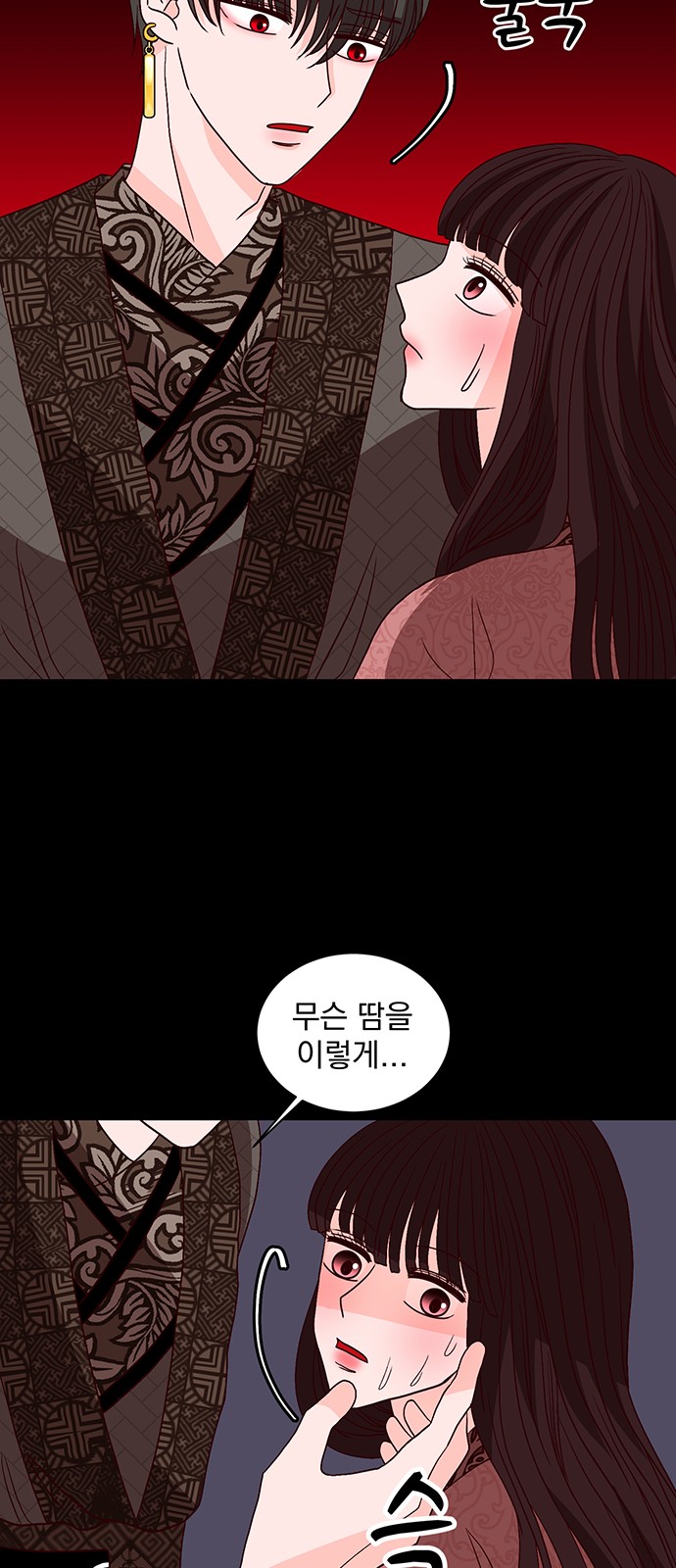 47 페이지