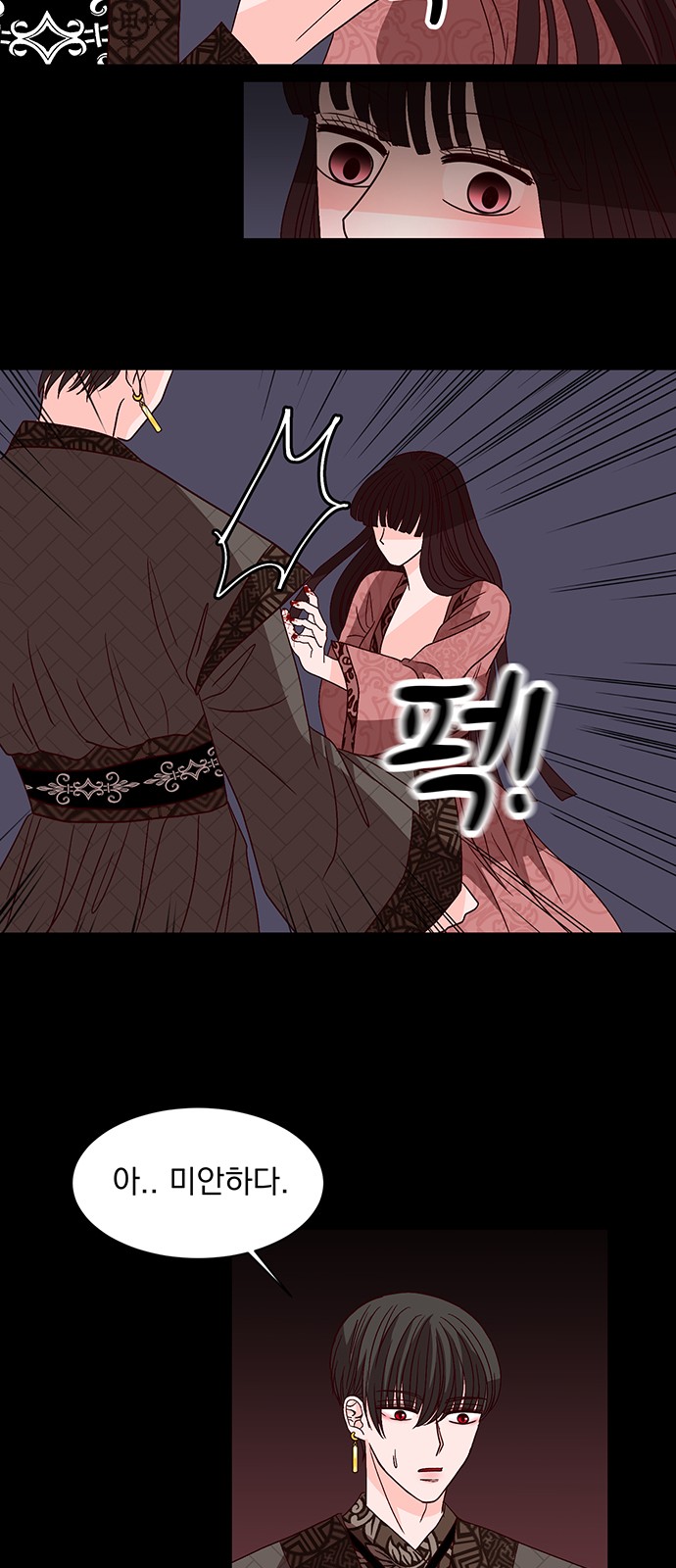 48 페이지