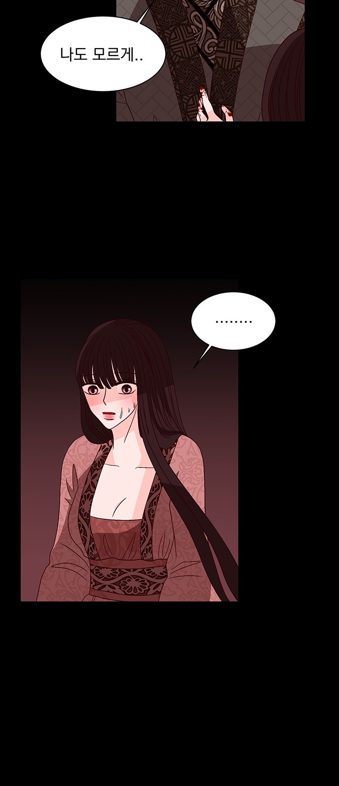 49 페이지