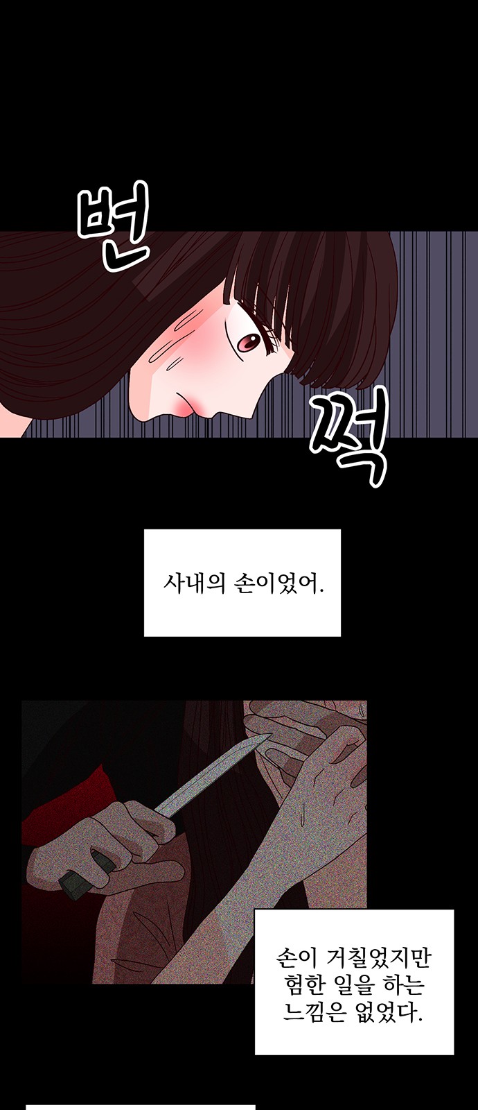54 페이지