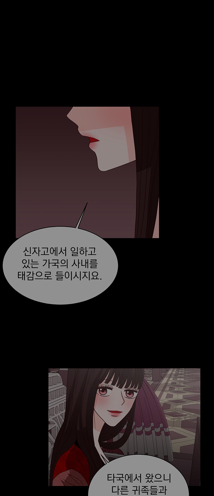 58 페이지