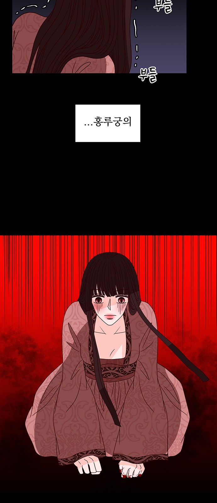 61 페이지