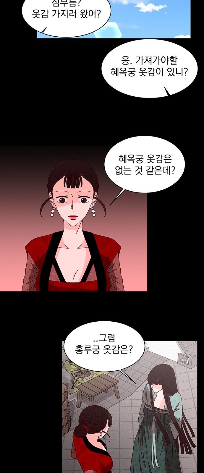 16 페이지