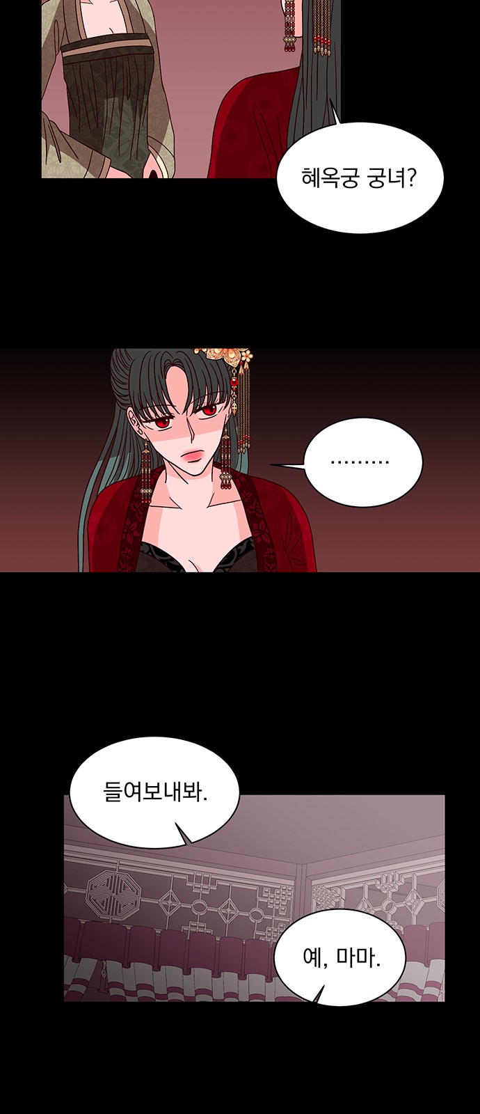 25 페이지
