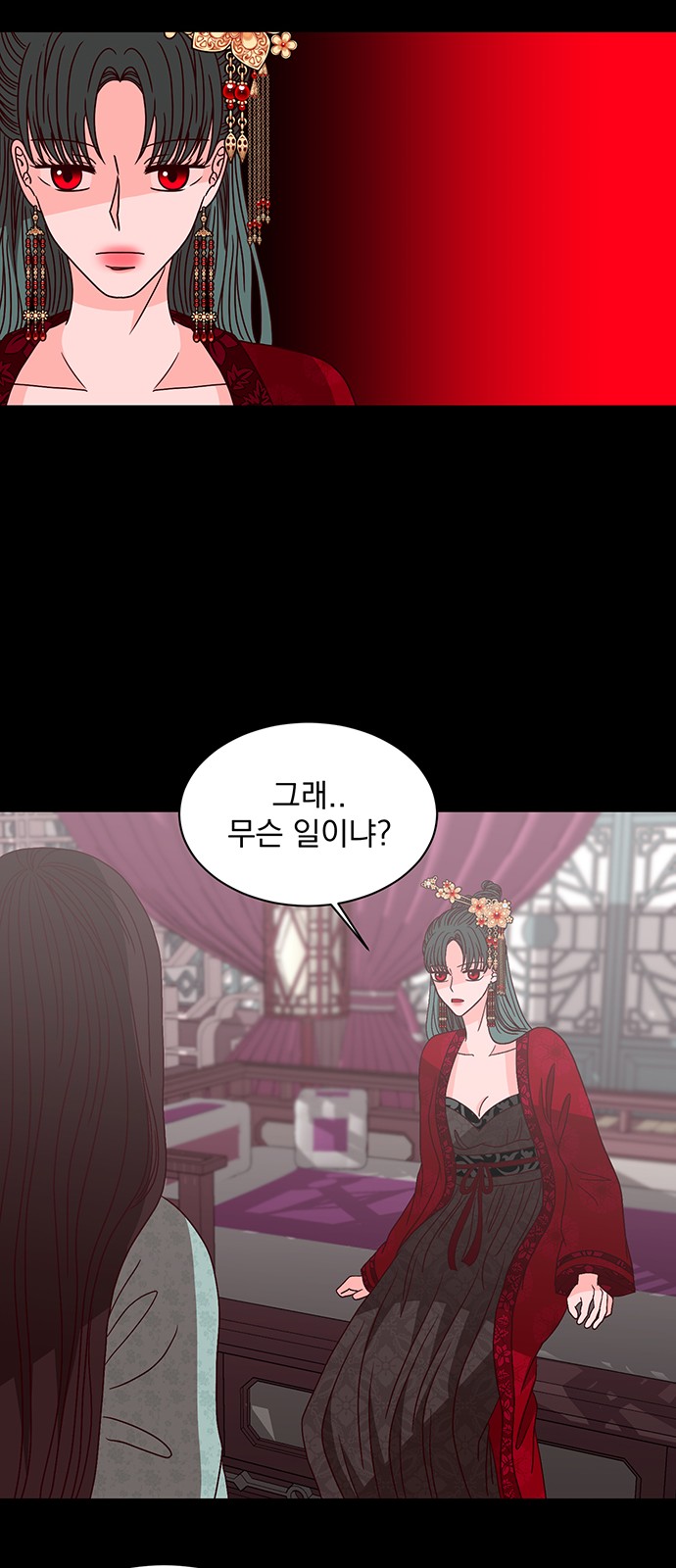 28 페이지