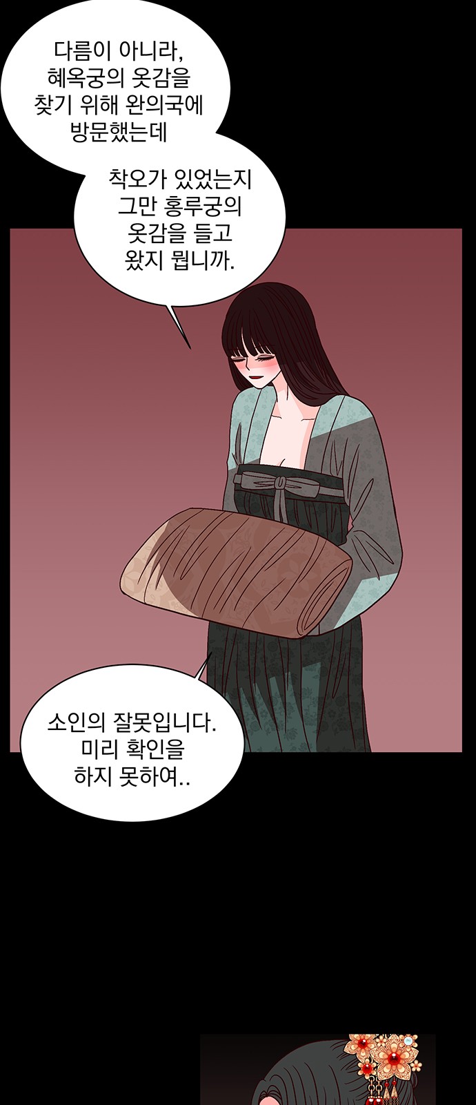 29 페이지