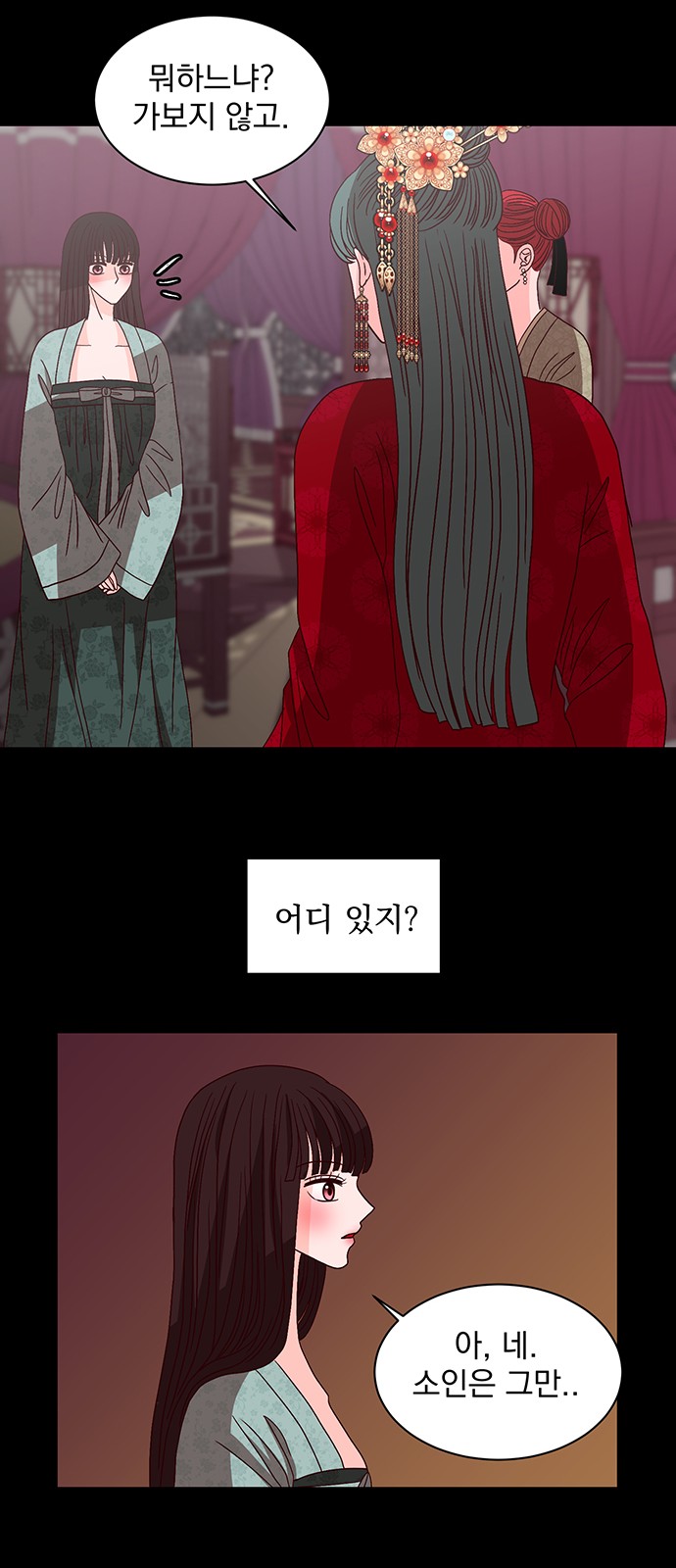 31 페이지