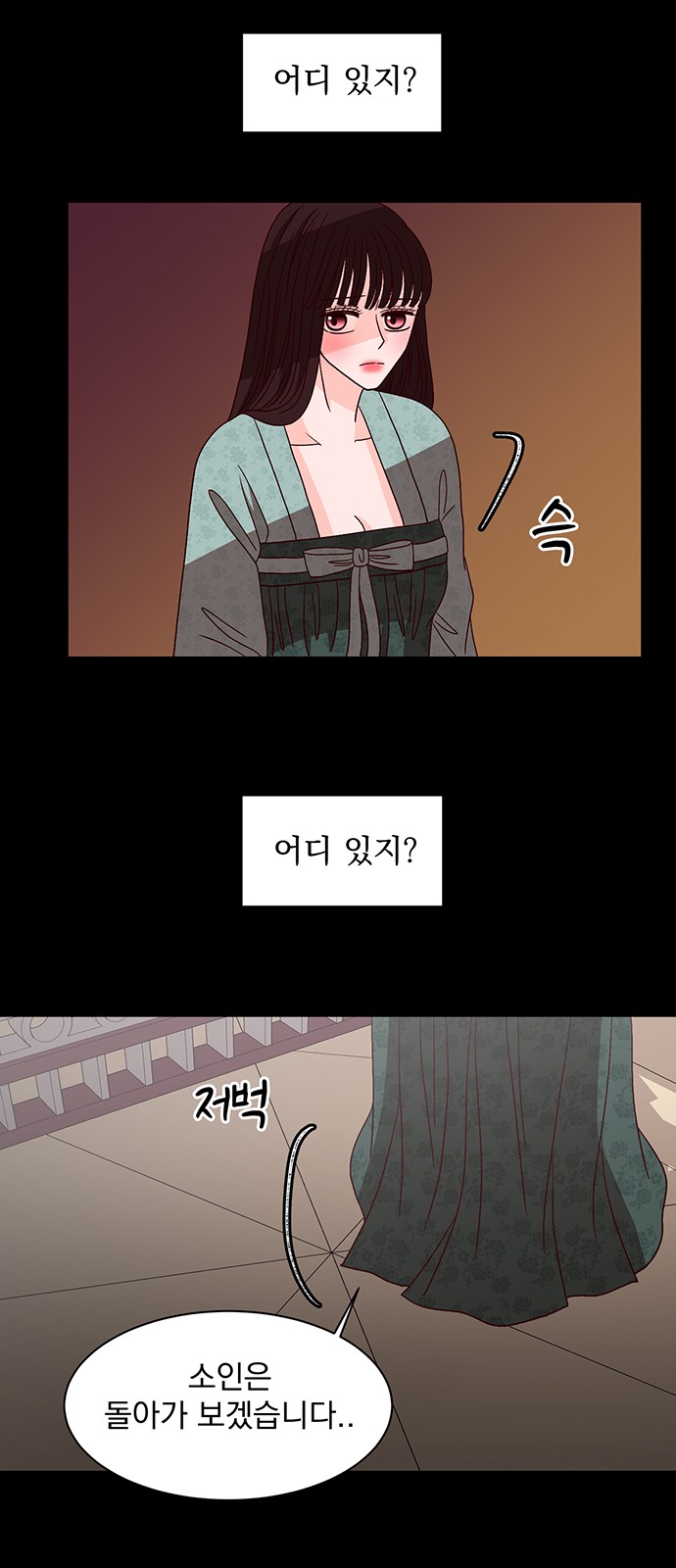 32 페이지