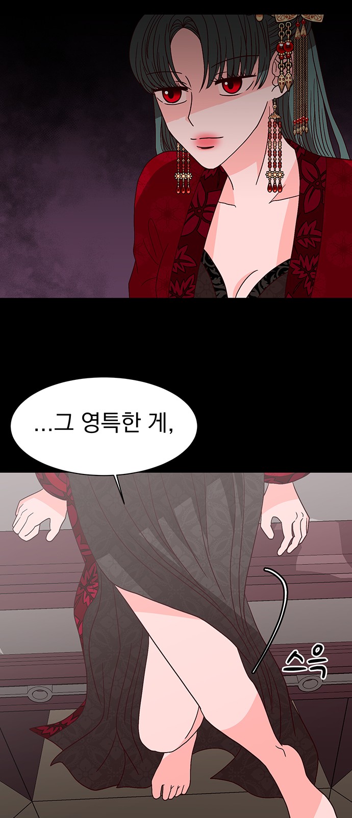 46 페이지