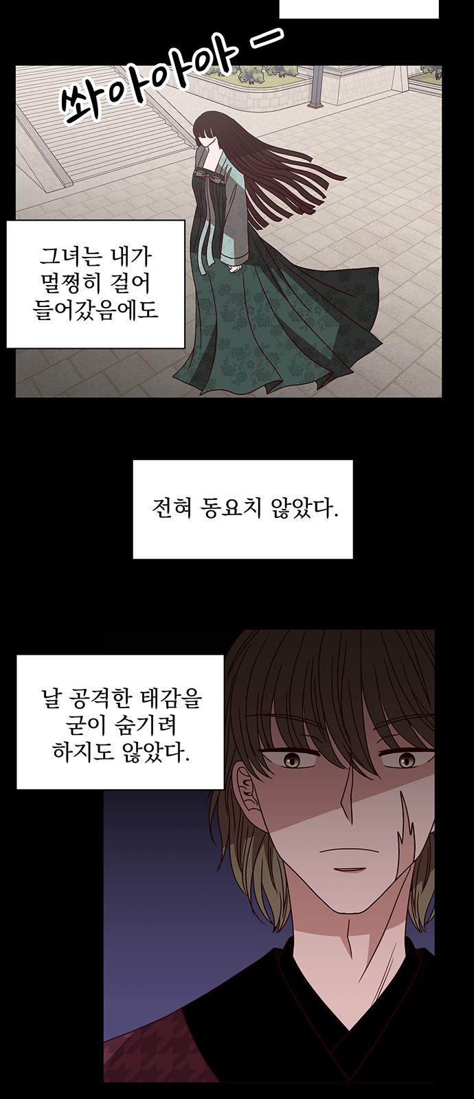 51 페이지