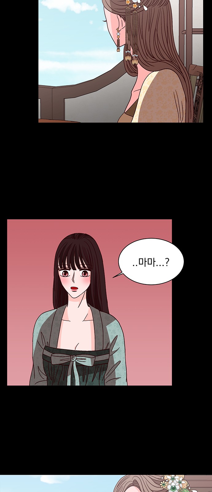 56 페이지