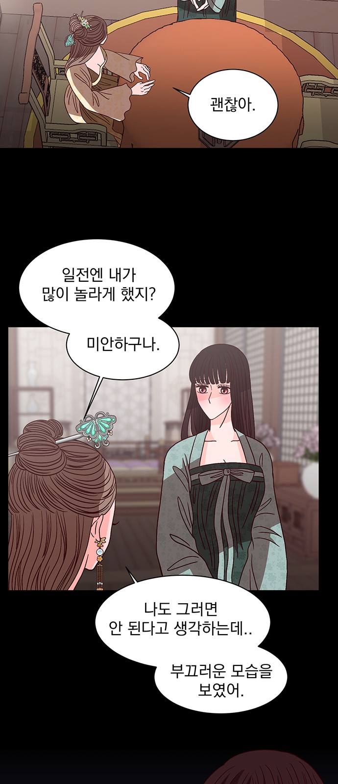 58 페이지