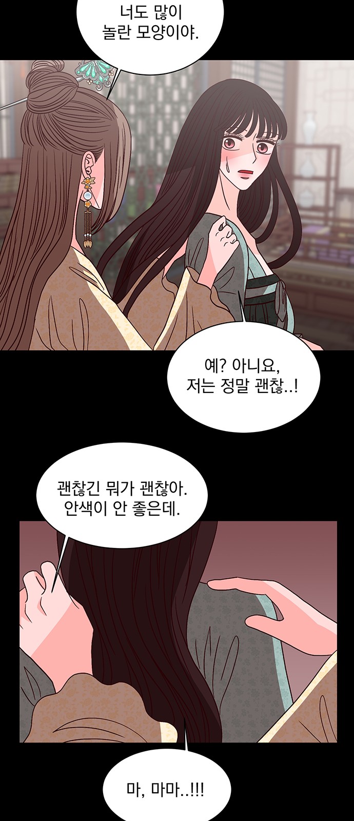 62 페이지