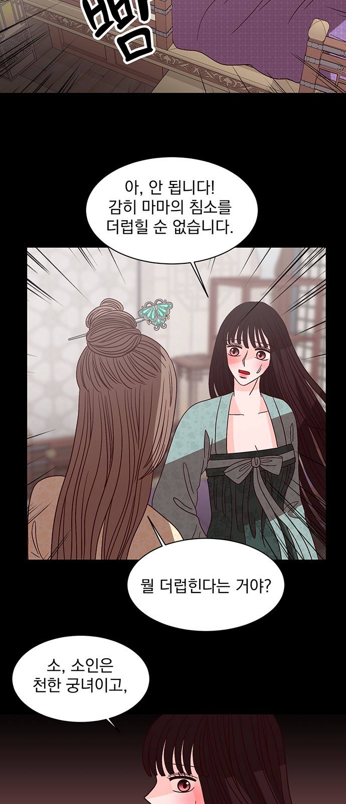 64 페이지
